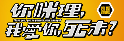 湯駿業All in the Timing音樂會